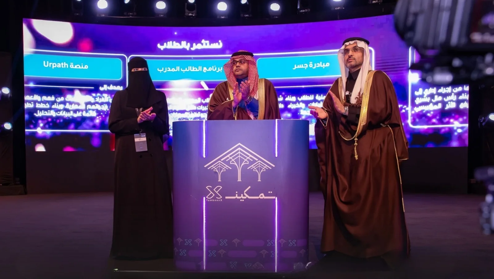 تمكين X بجامعة الملك سعود: كيف صنعت EventFull تجربة متكاملة لأكثر من 10,000 مشارك؟