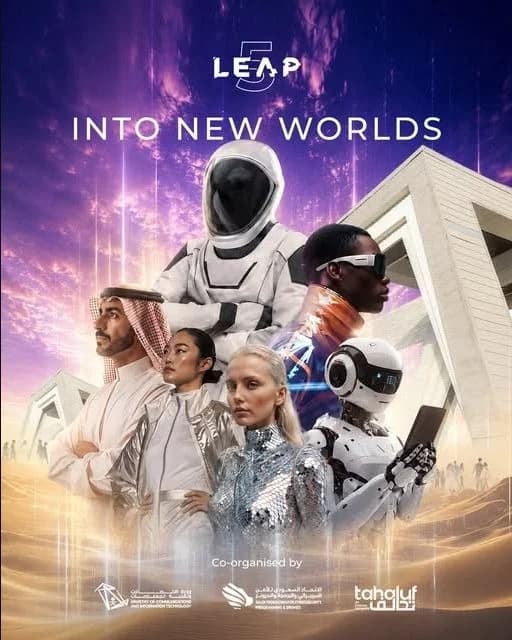 LEAP 2026: شراكة EventFull وتمويل الأولى تبني تجربة جناح للناس قبل المساحة