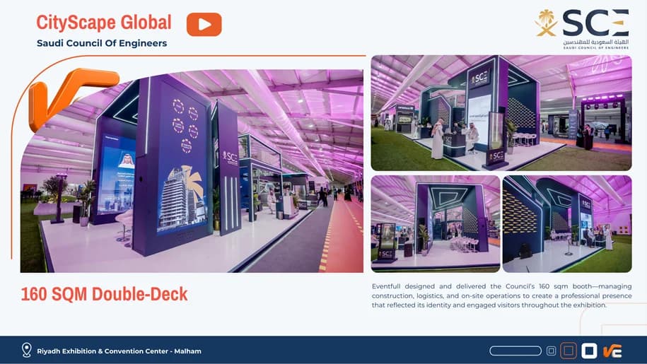 تصميم وتنفيذ جناح المجلس السعودي للمهندسين في Cityscape Global بالرياض بمساحة 160 متر مربع Double Deck بواسطة EventFull.