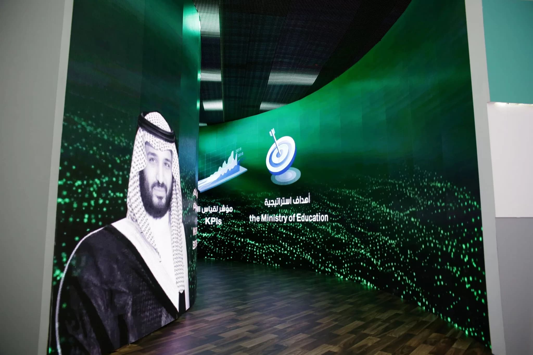 وزارة التعليم — 3