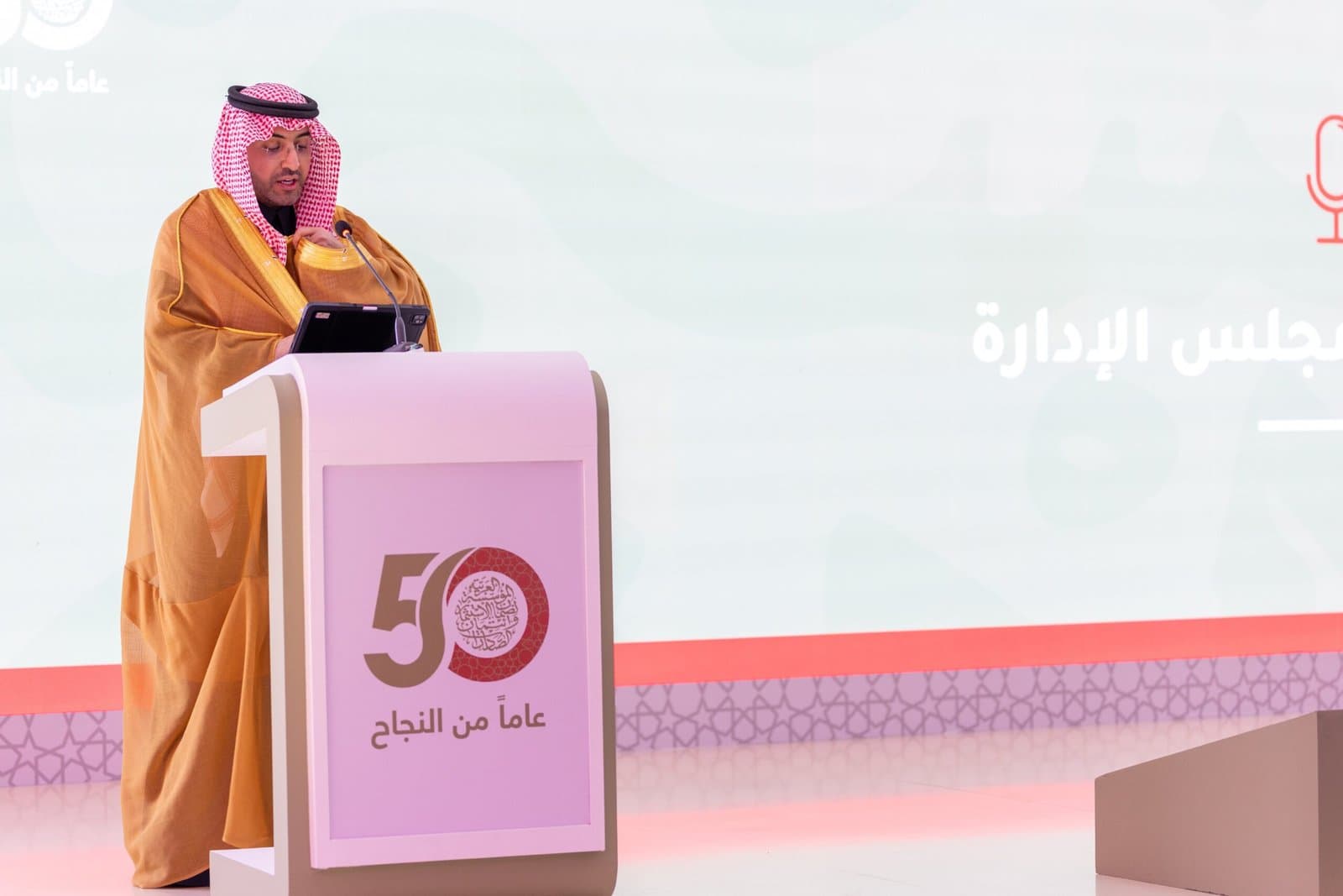 شركة ضمان للاستثمار والتأمين — 7