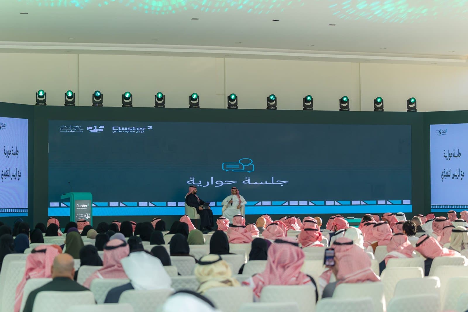 احتفال كلستر 2 السنوي — 9